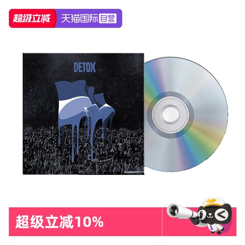 【自营】正版 日本摇滚乐队 DETOX ONE OK ROCK CD专辑唱片 欧版