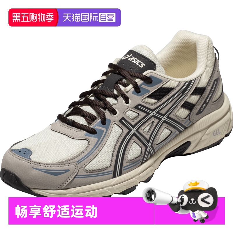 ASICS亚瑟士男子越野跑鞋