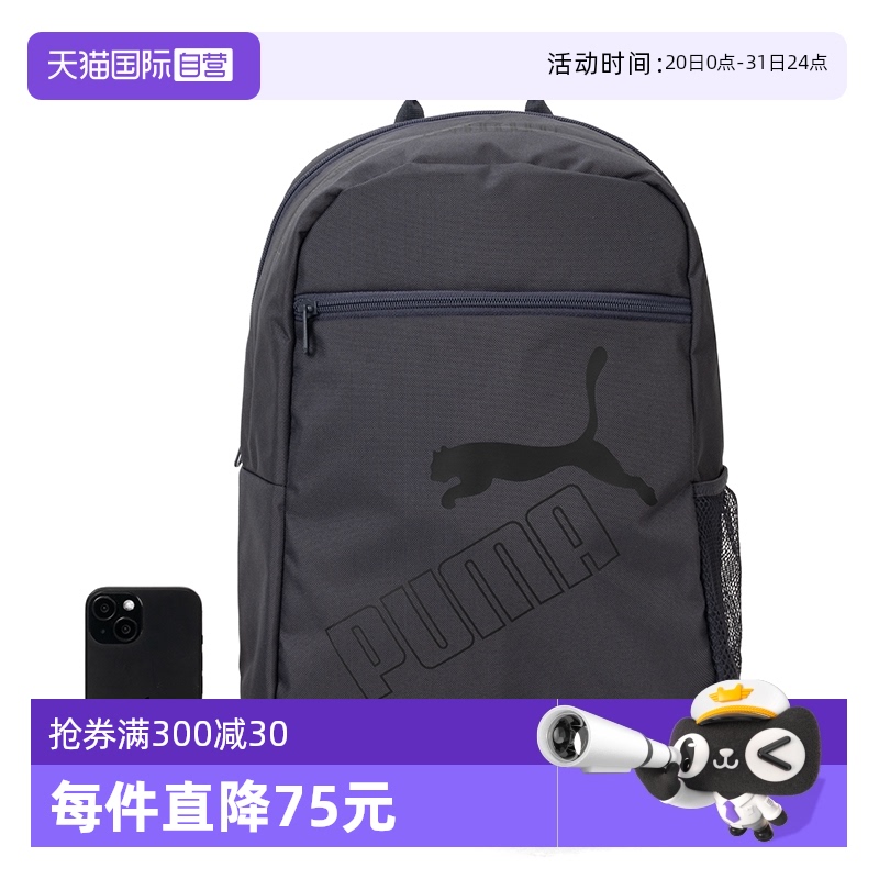 079952-37 OSFA ӪPUMA˫¿Ů˶079952309.68Ԫ4(77.42Ԫ/88VIP 95)