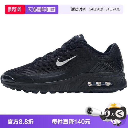 【自营】NIKE耐克男鞋休闲舒适百搭气垫鞋复古跑步鞋IM5072-001