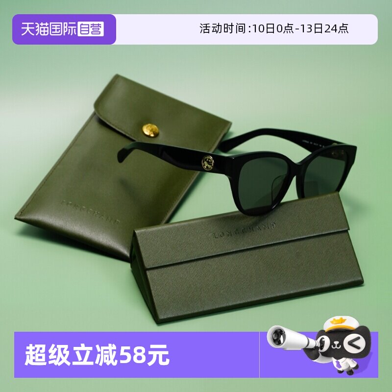 【自营】珑骧/LONGCHAMP新款墨镜时尚百搭女士太阳眼镜LO785SLB