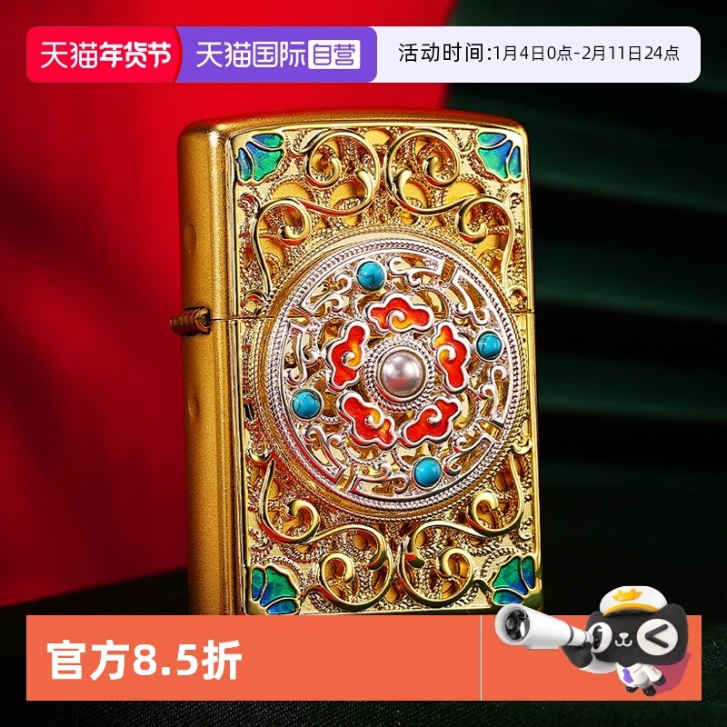 【自营】zippo打火机花丝祥云立体贴章转盘正版煤油防风男士DYJ1