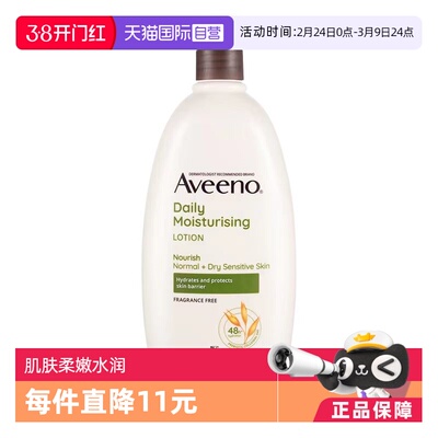 艾惟诺成人532ml韩国滋润保湿