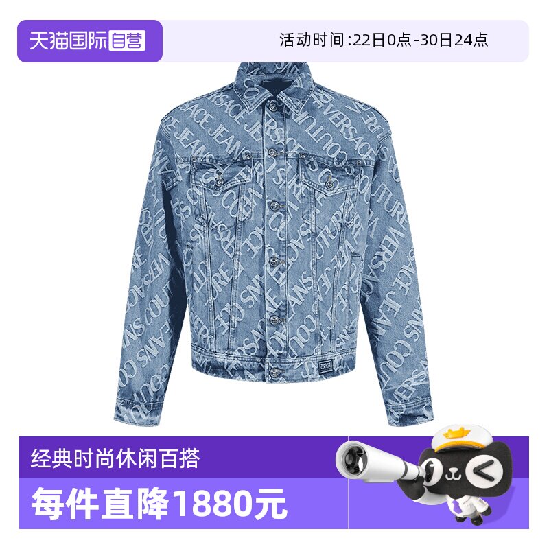 范思哲VJC短款牛仔服上衣外套