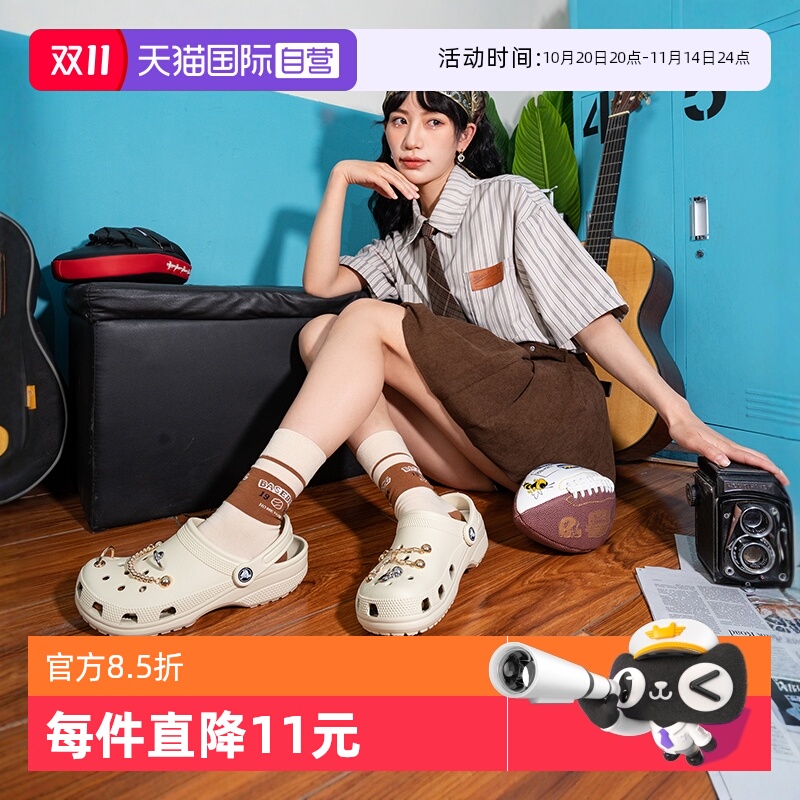 Crocs卡骆驰拖鞋男鞋女鞋