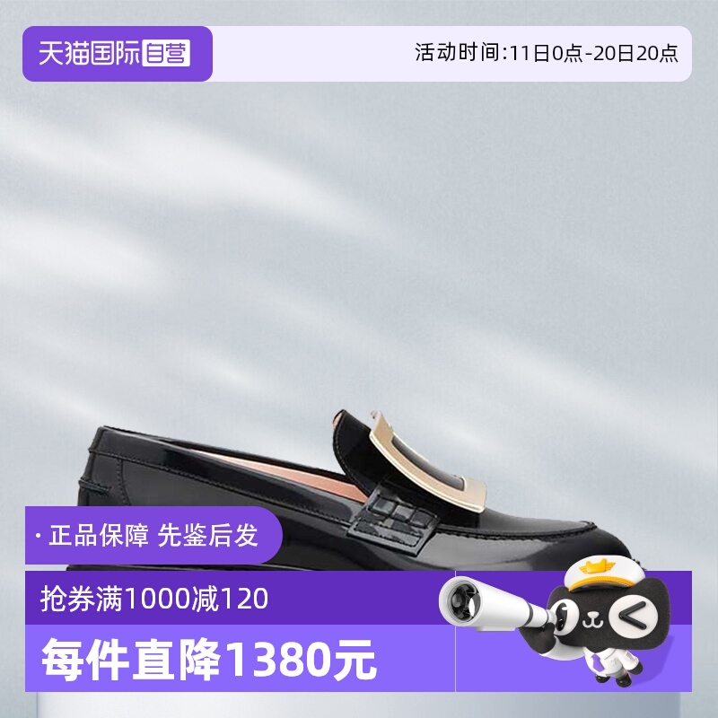 RogerVivier金属方扣乐福鞋