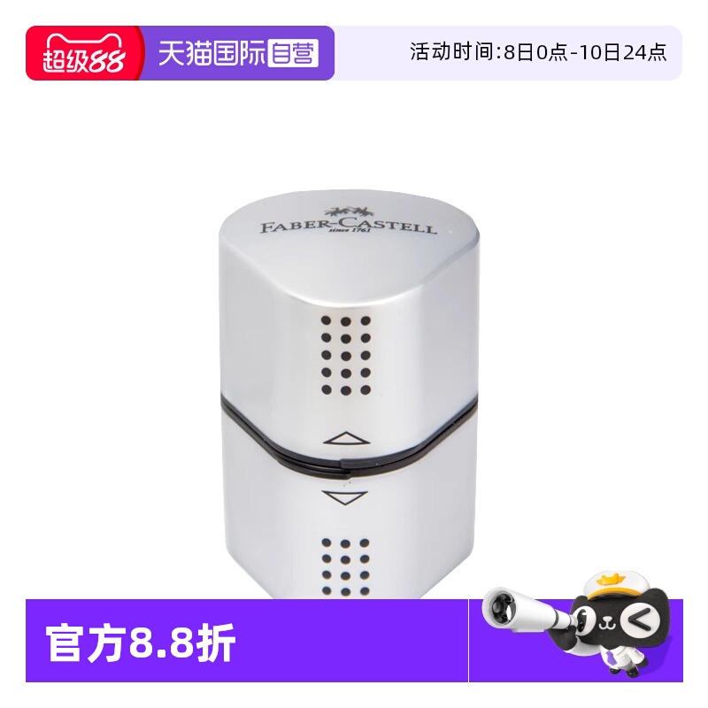 【自营】辉柏嘉3孔卷笔刀转笔刀美术生专用手动素描削铅笔器儿童削笔刀小学生用文具笔刨绞笔刀铅笔刀