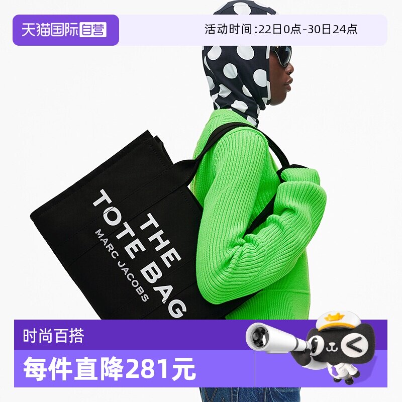 【自营】Marc Jacobs/莫杰女士印花帆布单肩包托特包购物袋时尚