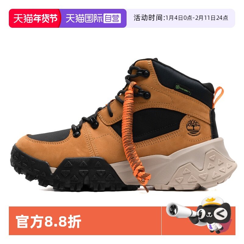 【自营】添柏岚徒步鞋新款男鞋厚底鞋户外缓震透气运动鞋A68Q8754,户外/登山/野营/旅行用品,登山鞋/徒步鞋,淘宝优惠券,粉丝福利购,淘宝优惠卷