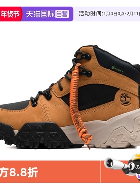 【自营】添柏岚徒步鞋新款男鞋厚底鞋户外缓震透气运动鞋A68Q8754