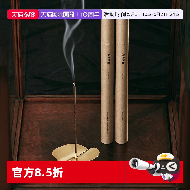【自营】APFR线香毛不易同款檀香助沉香家用睡眠日本apotheke安心