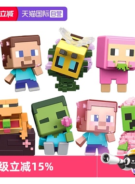 【自营】美泰我的世界迷你角色刷怪蛋收集系列盲盒儿童玩具积木
