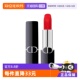 自营 Dior迪奥克丽丝烈艳蓝金唇膏口红丝绒哑光999