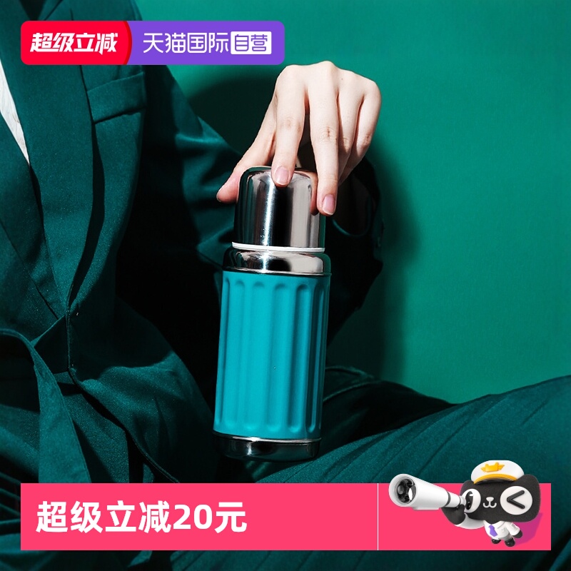 小容量304不锈钢保冷/保温杯象普