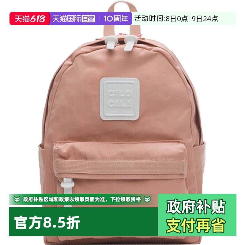 【自营】CILOCALA日本S号通勤户外双肩包登山包运动帆布背包书包