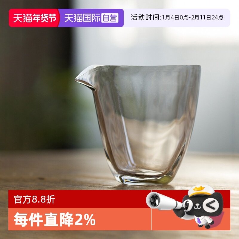 【自营】日本进口石塚硝子玻璃公道杯日式手工分茶器公杯茶具茶杯,餐饮具,公道杯,淘宝优惠券,粉丝福利购,淘宝优惠卷