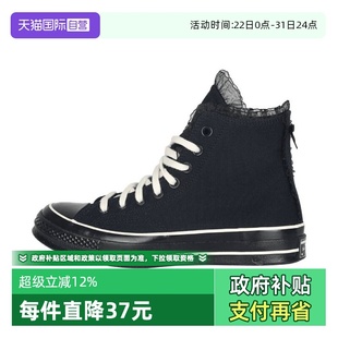 自营 SEASONAL运动休闲鞋 匡威Chuck 70S A10026C Taylor