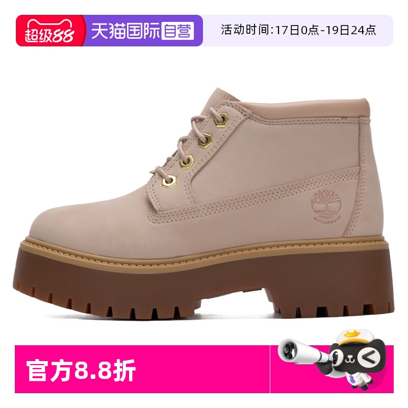 添柏岚休闲鞋女新款户外徒步鞋