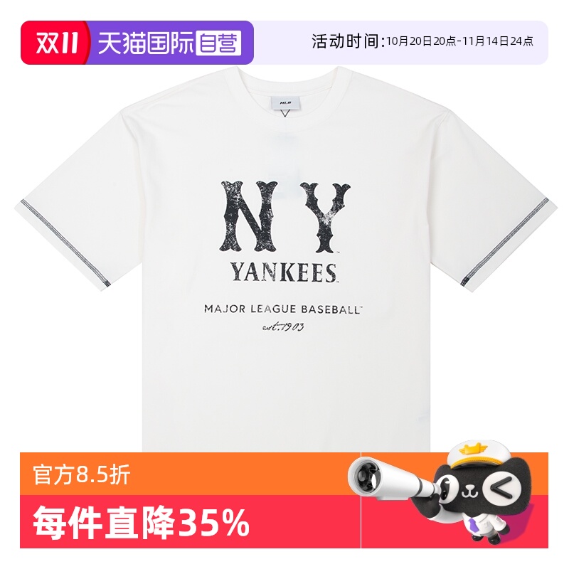 【自营】MLB短袖男装女装通勤透气半袖宽松运动服休闲上衣圆领T恤