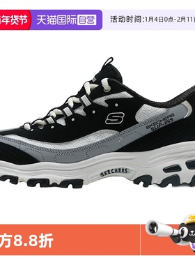 【自营】斯凯奇熊猫鞋女鞋D'LITES闪穿厚底老爹鞋休闲鞋150537