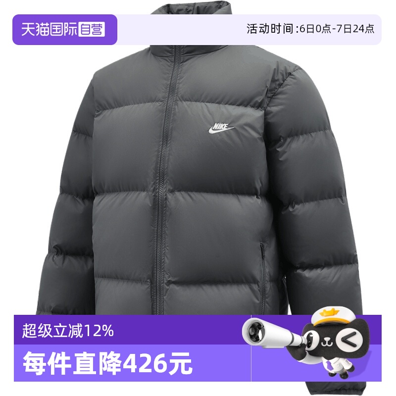 【自营】NIKE耐克男子运动休闲保暖立领羽绒服短款外套IB2976-068