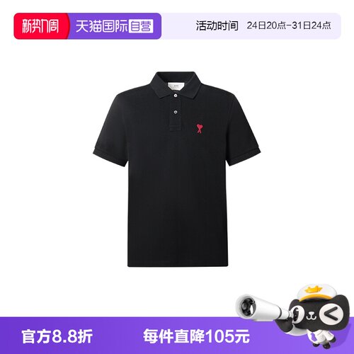 AMI红色爱心刺绣休闲短袖POLO衫