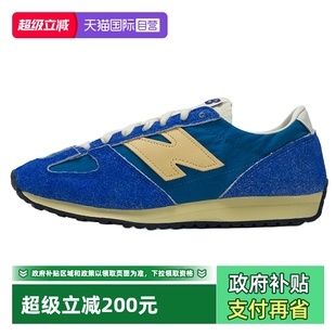 自营 时尚 New 471系列轻便舒适休闲鞋 潮流薄底鞋 Balance男女鞋