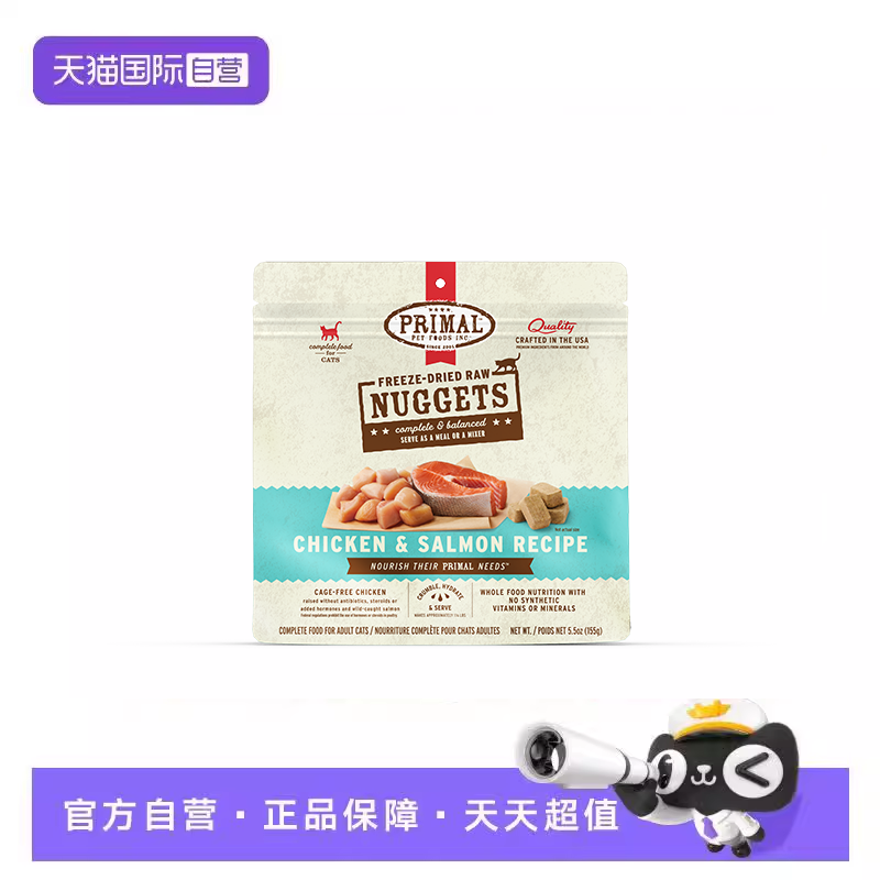 适口性佳健康营养配比一口吃到16种有机食材