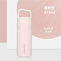 Портативный, розовый, 473 мл