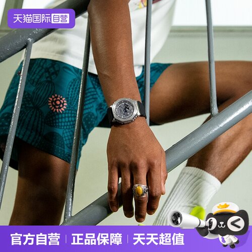 【自营】CASIO卡西欧G-SHOCK黑武士八王子运动太阳能男表GM-2100