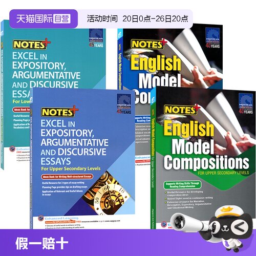 新加坡英语范文教辅初中英语作文