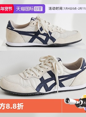 【自营】Onitsuka Tiger鬼塚虎男女鞋休闲柔软脚感薄底鞋1183B400