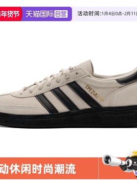 【自营】Adidas阿迪达斯板鞋男鞋女鞋运动鞋复古低帮休闲鞋JR3667