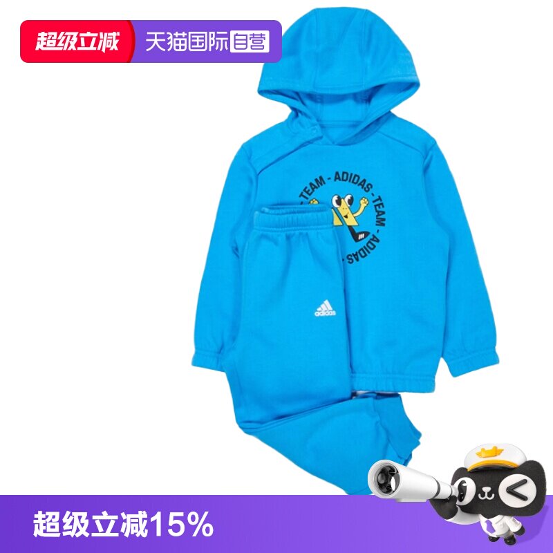 【自营】Adidas/阿迪达斯儿童加绒保暖舒适运动连帽套装 HN8928