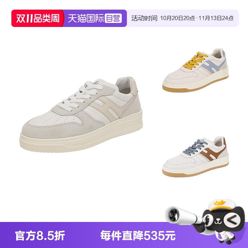 HOGAN厚底板鞋休闲运动鞋