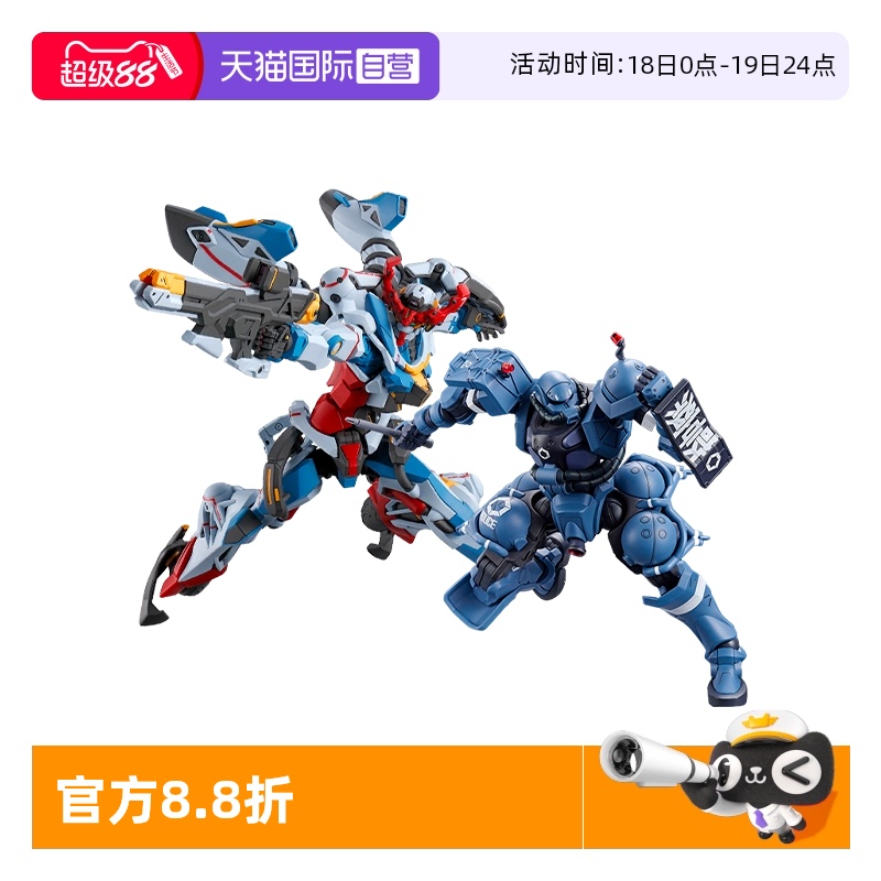 【自营】万代HG 1/144高达GquuuuuuXuxG夸克斯军警扎古2025年拼装