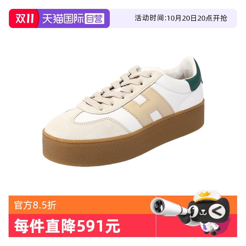 HOGAN女士厚底运动休闲鞋