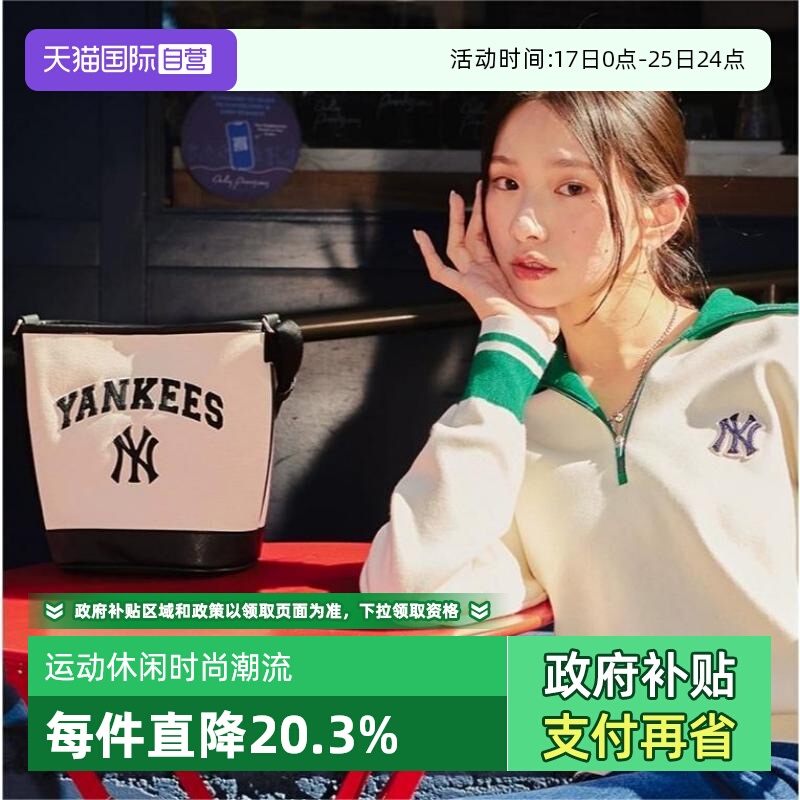 【自营】MLB男女情侣时尚单肩水桶包休闲学院风可调节斜挎包新款