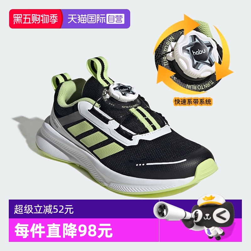 阿迪达斯缓震旋钮儿童运动鞋