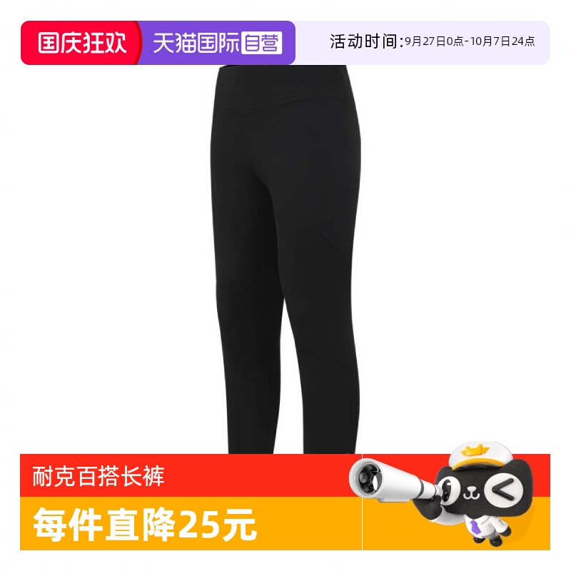 【自营】耐克女子ASW NK DF ONE HR 7/8 TIGHT运动内裤FN3233-010