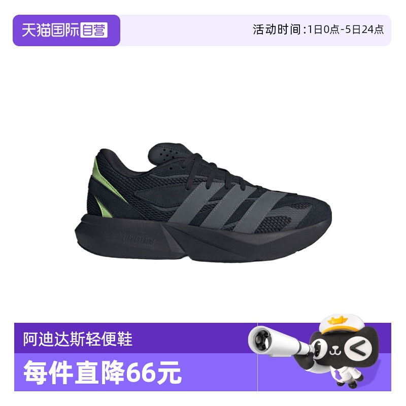 【自营】adidas阿迪达斯男子LIGHTBLAZESPW FTW-运动跑步鞋JR3465
