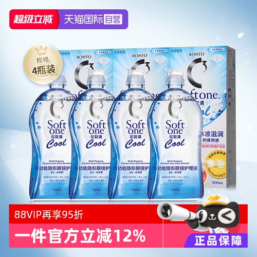 每瓶内附双联盒