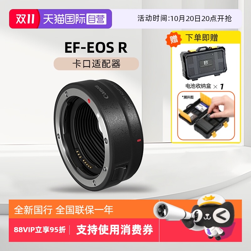 RF微单机身微单转接环