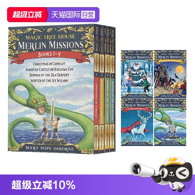 【自营】英文原版 Merlin Missions 梅林的任务 1-4册 神奇树屋 The Magic Tree House 29-32 儿童章节冒险小说图片
