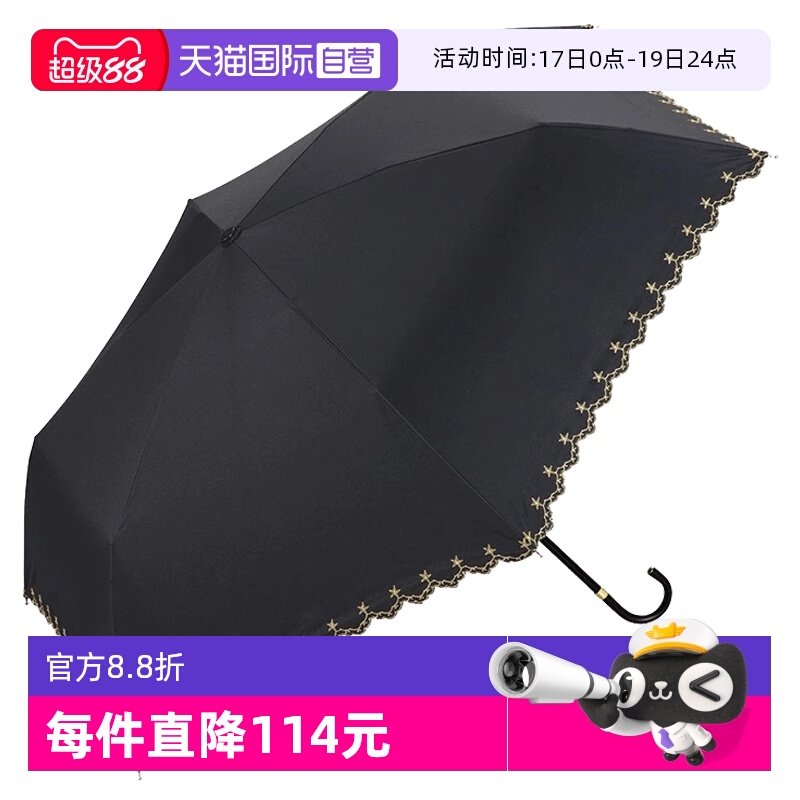 Wpc.遮阳伞小巧便携晴雨两用