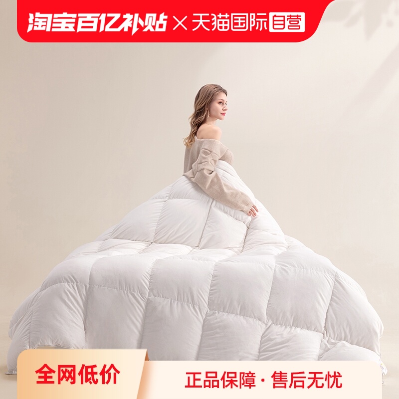 斯诺曼保暖正品95白鹅绒羽绒被