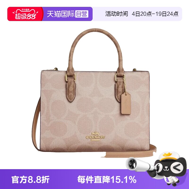 【自营】COACH/蔻驰女士 城市休闲商务通勤 单肩手提包老花