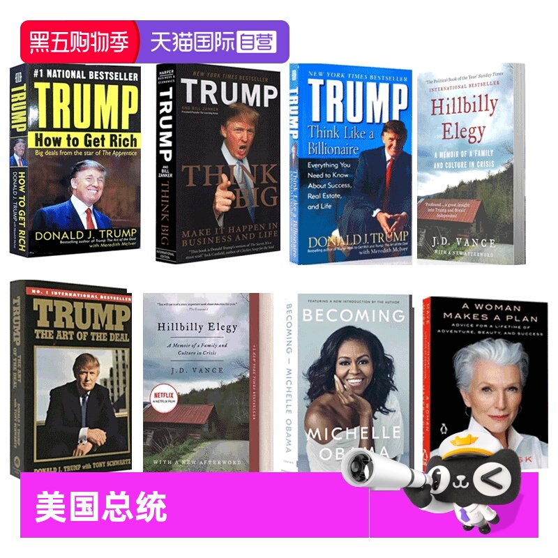 米歇尔奥巴马亲笔自传