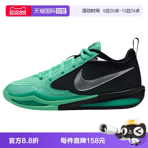 【自营】NIKE耐克SABRINA 4 GS大童运动休闲鞋篮球鞋IM7546-300