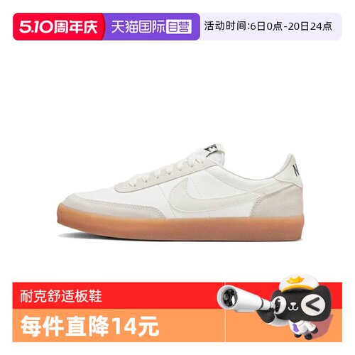 【自营】NIKE耐克女子W KILLSHOT 2运动休闲鞋鞋FZ5630-101